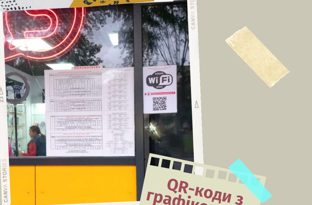 Зупинки у Калуші осучаснили QR-кодами з графіком руху автобусів