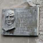 радянська пам'ятна дошка