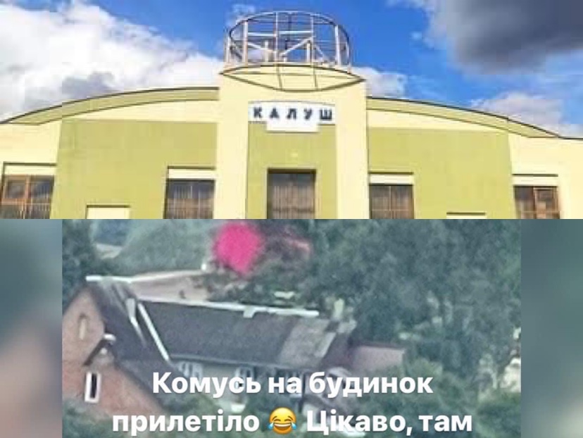З калуського вокзалу здуло рожеву панаму Kalush Orchestra (ФОТОФАКТ)