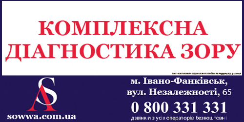 Совва2022