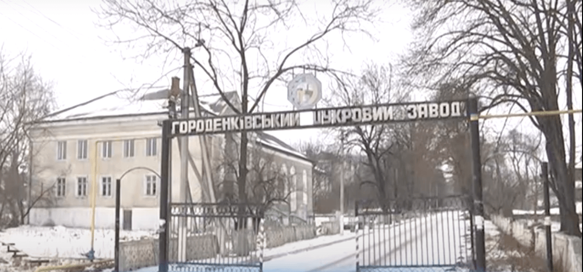 У Городенці на місці цукрового заводу хочуть створити індустріальний парк