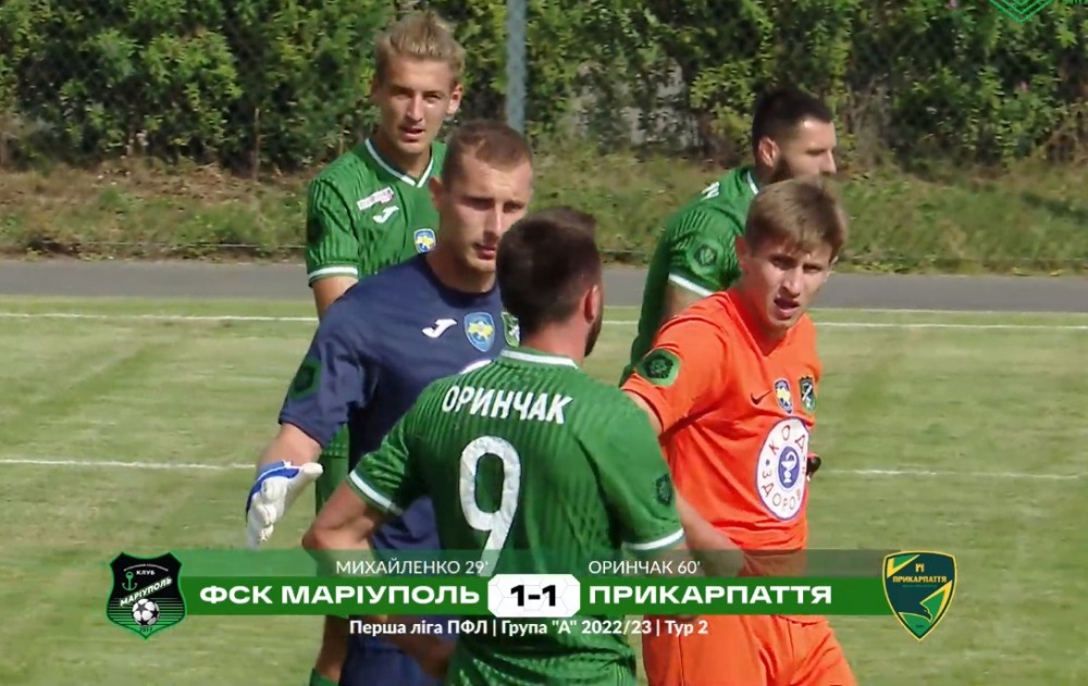 Матч зупиняли через повітряну тривогу: футболісти “Прикарпаття” набрали перший бал в новому сезоні (ВІДЕО)