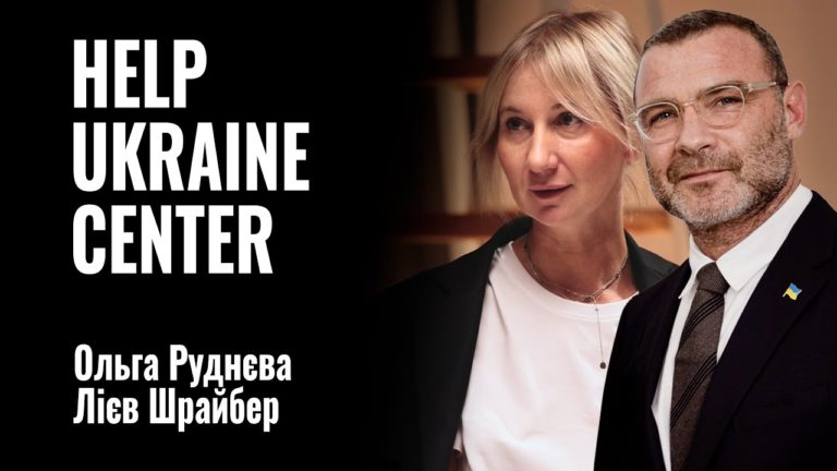 “Причетність до українців, до того, що ми робимо, змінює життя всього світу”, – керівниця HELP UKRAINE CENTER Ольга Руднєва (ВІДЕО)