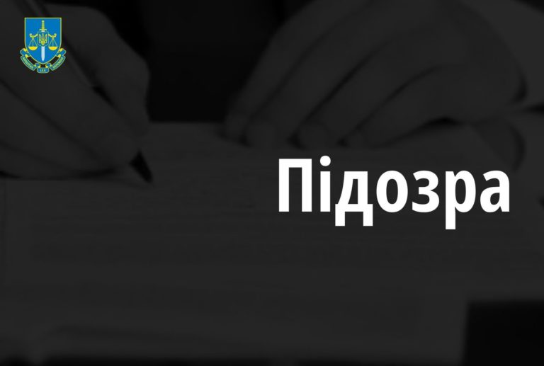 Привласнення 400 тисяч на будові амбулаторії: бізнесмен з Прикарпаття отримав підозру