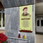 Андрій Калин