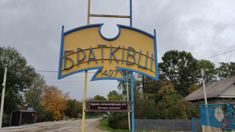Бруківка від мера: спершу якось зробили, потім тендер оголосили, згодом його скасували