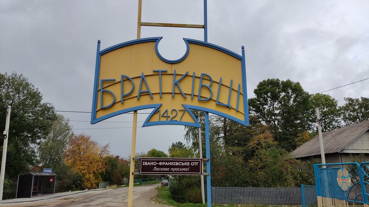 Бруківка від мера: спершу якось зробили, потім тендер оголосили, згодом його скасували