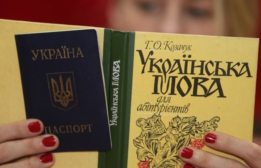 Рада ухвалила закон про іспити з Конституції, історії та мови для отримання українського громадянства