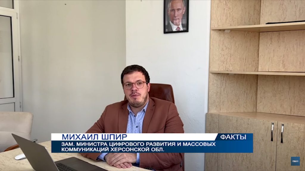 Колаборант з Франківська Шпір заочно отримав 10 років в’язниці