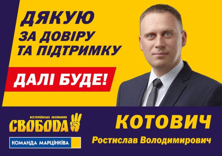 Суд встановив вину франківського депутата, спійманого на п’яному кермуванні