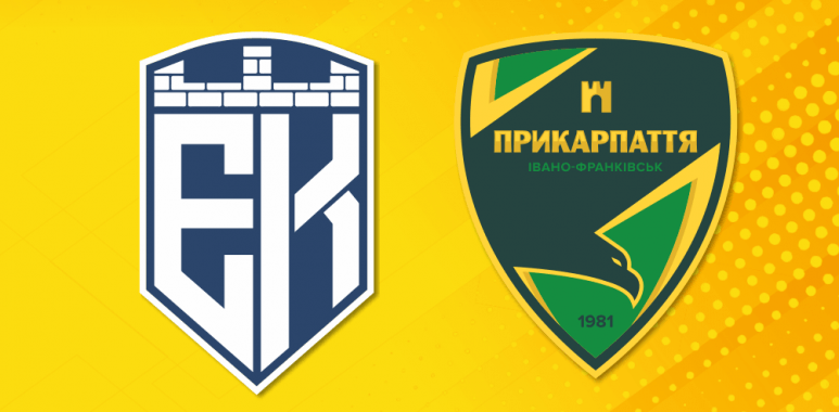 Шанс на чемпіонський раунд: сьогодні “Прикарпаття” зіграє на виїзді з “Епіцентром” (ТРАНСЛЯЦІЯ)