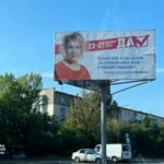 колаборантки
