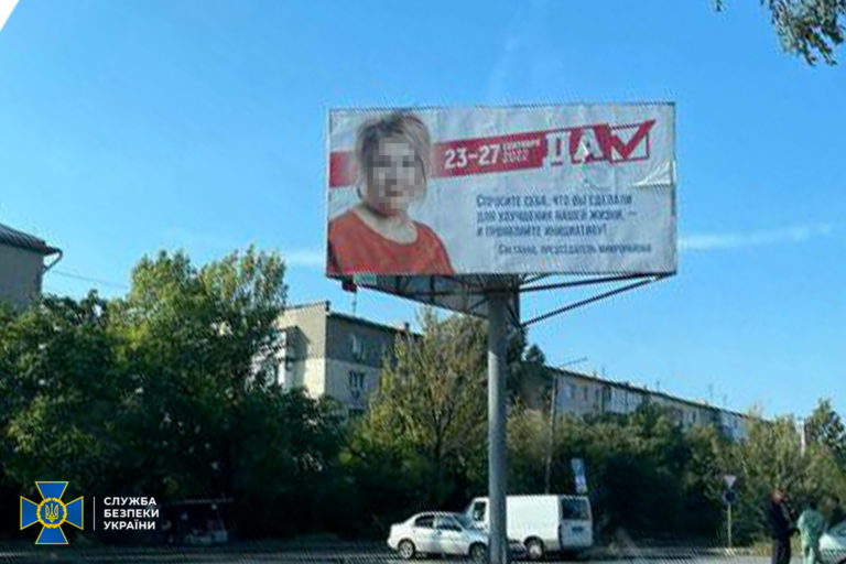 Франківська СБУ повідомила про підозру двом колаборанткам, які працюють на окупантів на Запоріжжі (ФОТО)