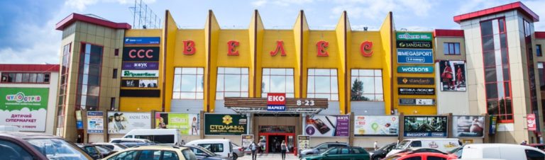 У Франківську повідомили про замінування ТЦ “Велес” (ОНОВЛЕНО)