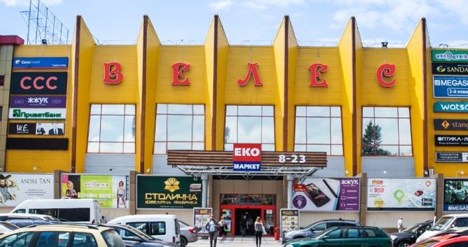 У Франківську повідомили про замінування ТЦ “Велес” (ОНОВЛЕНО)