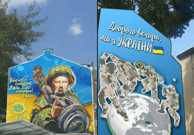 Хто мені вилікує очі? – франківці відреагували на ідеї нових муралів від Марцінківа