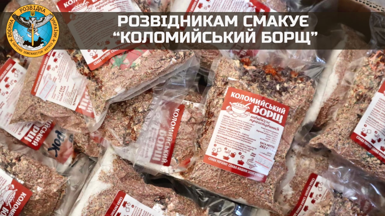 “Коломийський борщ для перемоги”: розвідники оцінили старання українських господинь