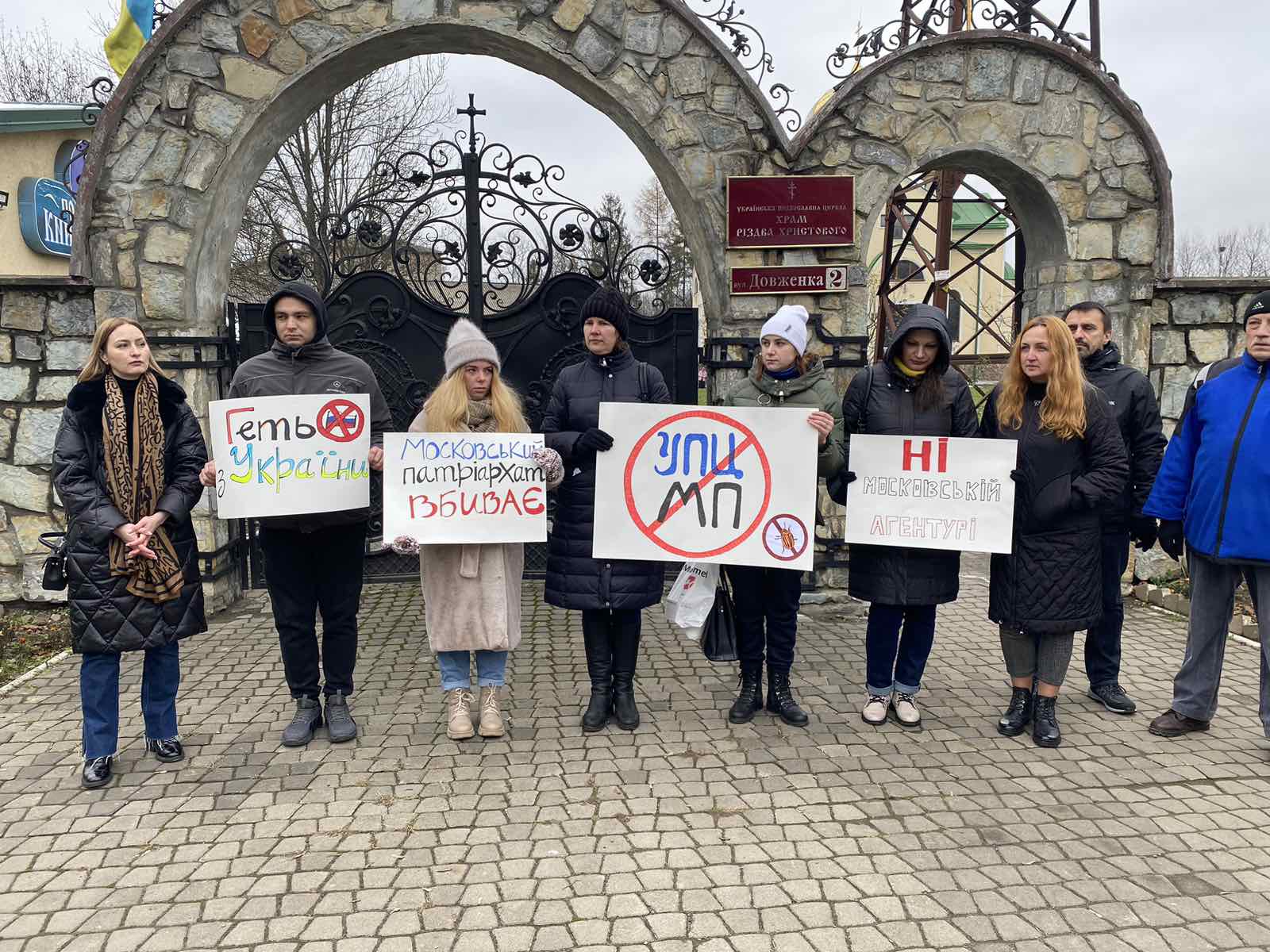 У Франківську нагадали, що московський патріархат – п’ята колона кремля (ФОТО)