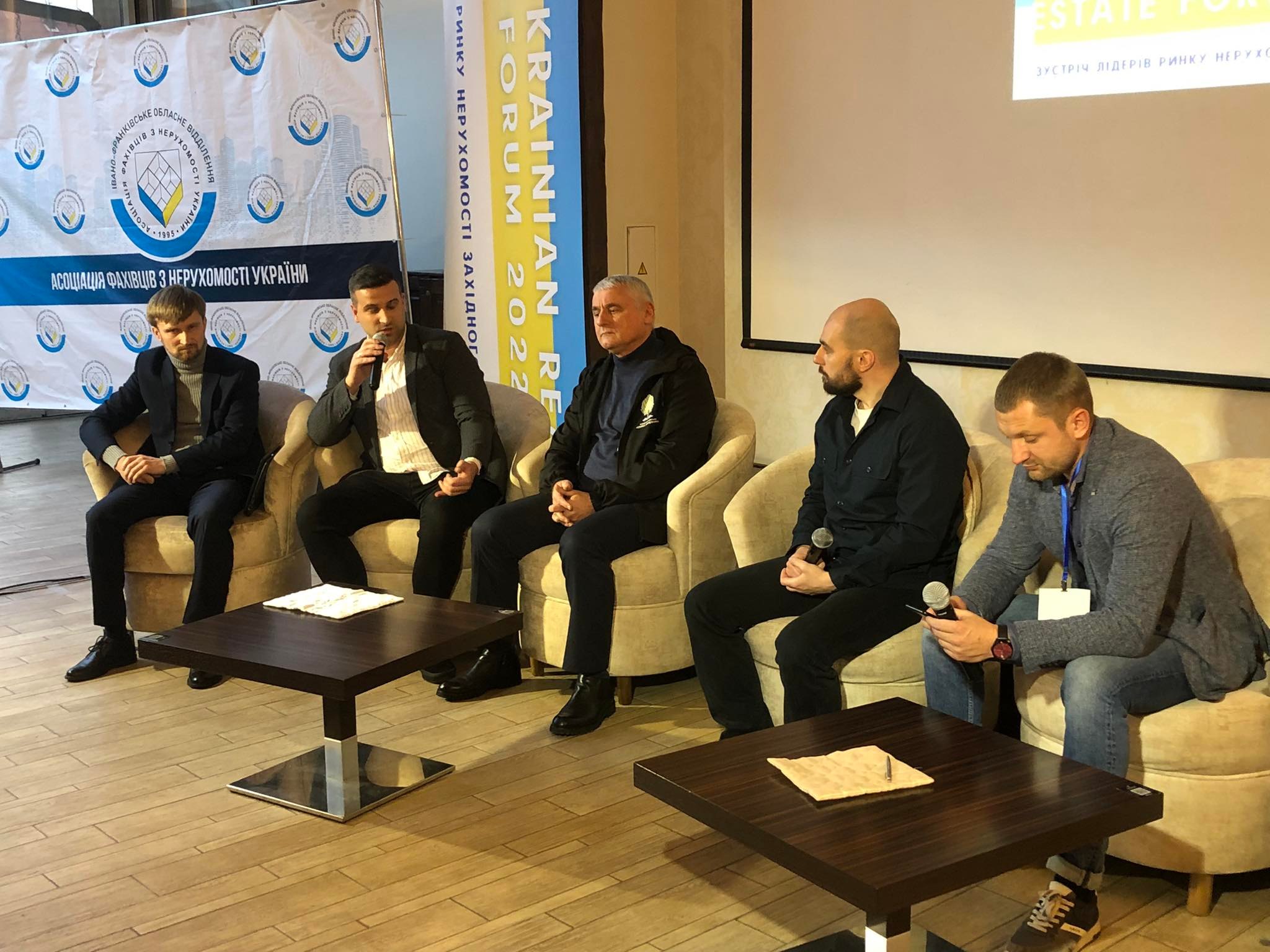 фахівці з нерухомості