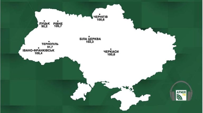 “Армія FM – військове радіо” мовитиме у Франківську