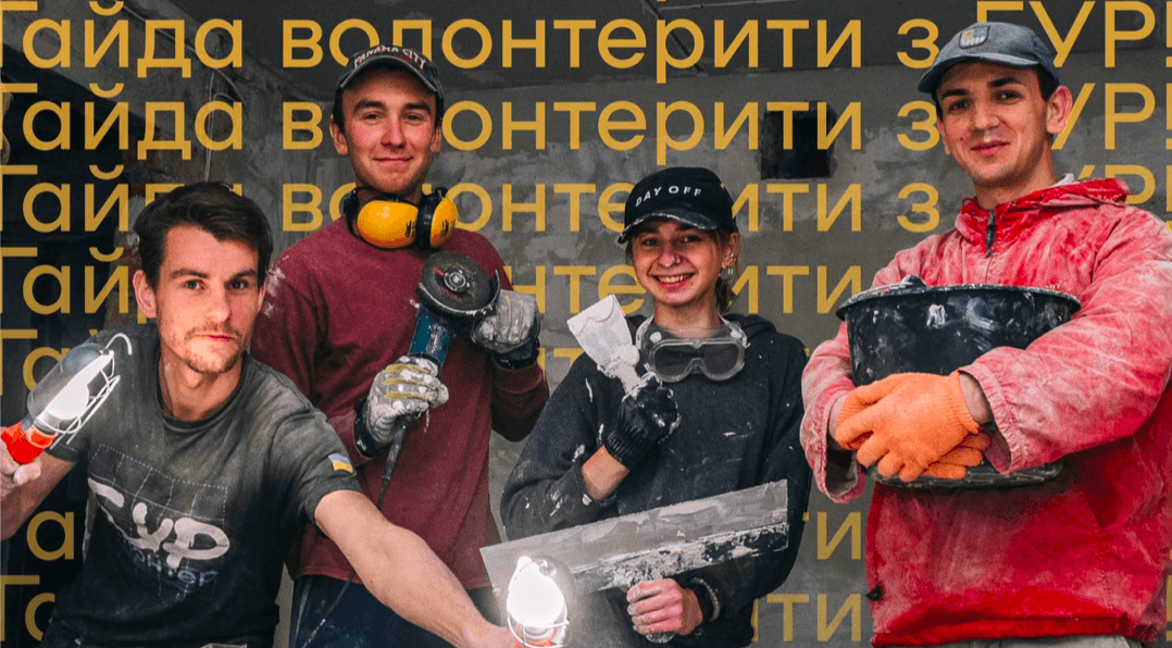 БУР кличе допомогти завершити тимчасове житло для переселенців у Коломиї