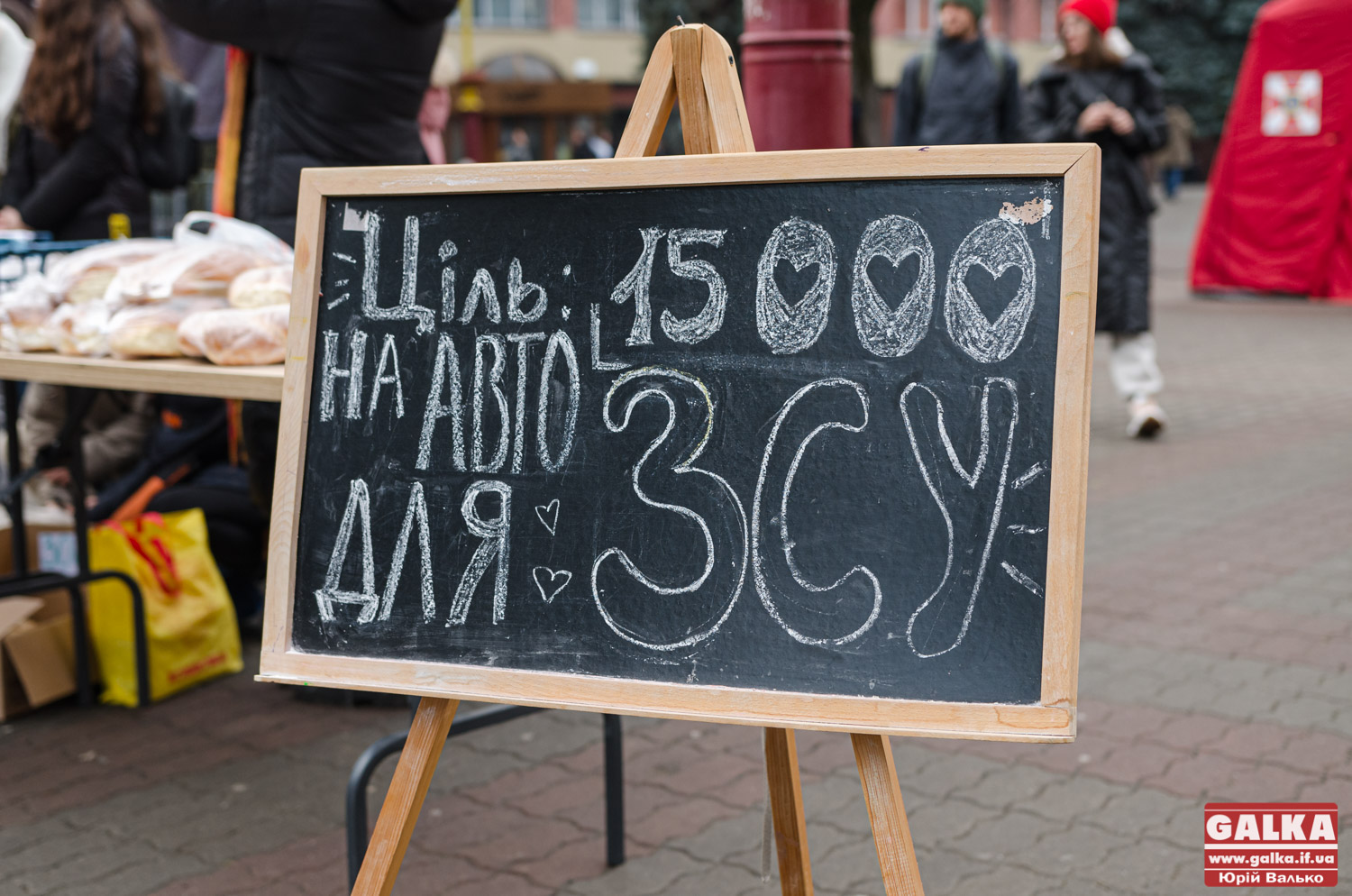 Франківська молодь віддає пріоритет волонтерити для ЗСУ – дослідження