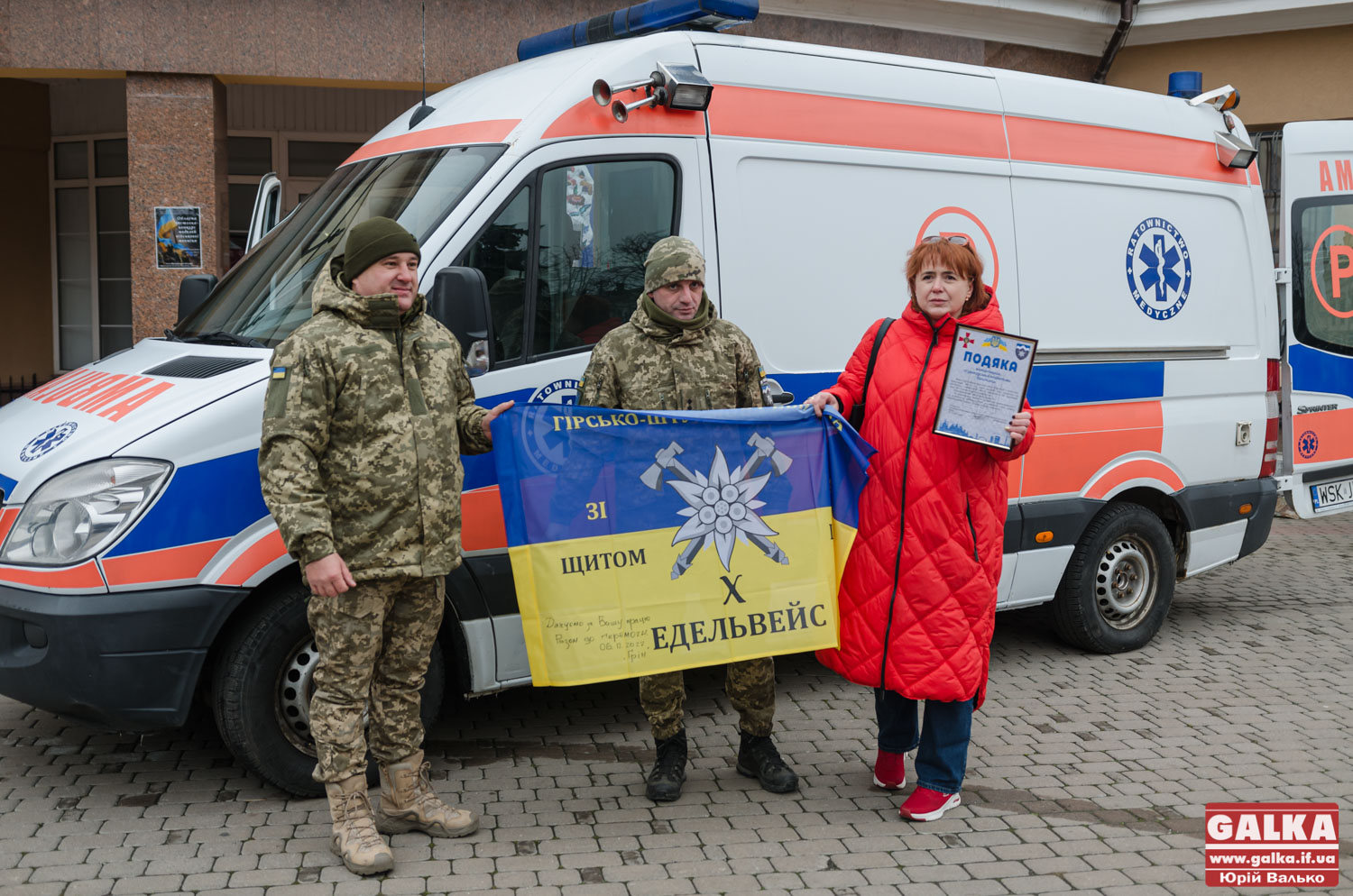 У Франківську волонтери передали реанімобіль на фронт і презентували мозаїку-шеврон «едельвейсів» (ФОТО)