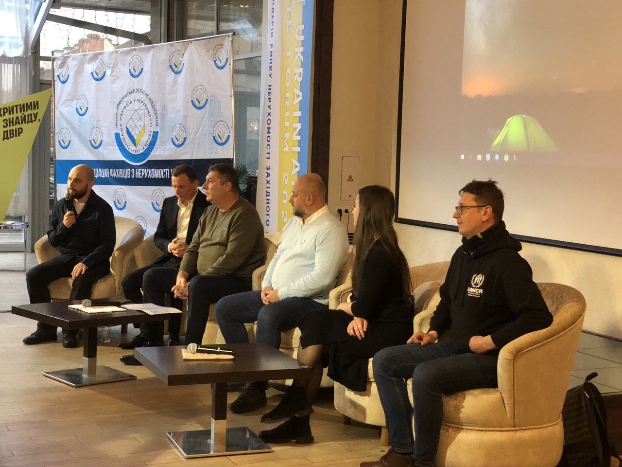 Вимушені переселенці та ринок нерухомості: на форумі у Франківську обговорюють, як допомогти ВПО (ФОТО, ВІДЕО)