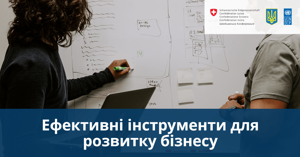 Франківські підприємці можуть отримати безкоштовні бізнес-консультації (УМОВИ)