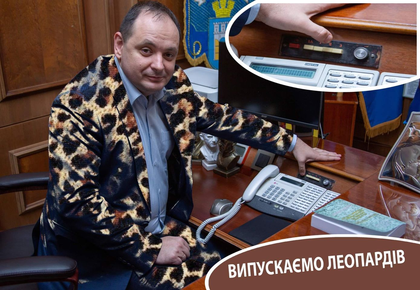 Марцінків взяв участь у леопардовому флешмобі. Зрозуміли не всі