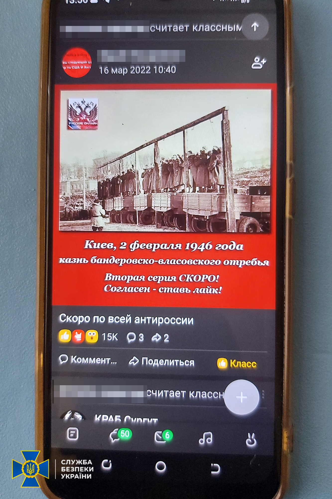 На Прикарпатті судитимуть мешканця Покровська, який агітував “скидати владу нацистів” і переходити на бік рф (ФОТО)