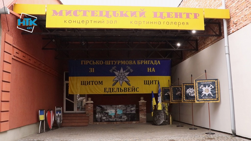 “Портал у війну”: у Коломиї кличуть на інтерактивну виставку (ВІДЕО)