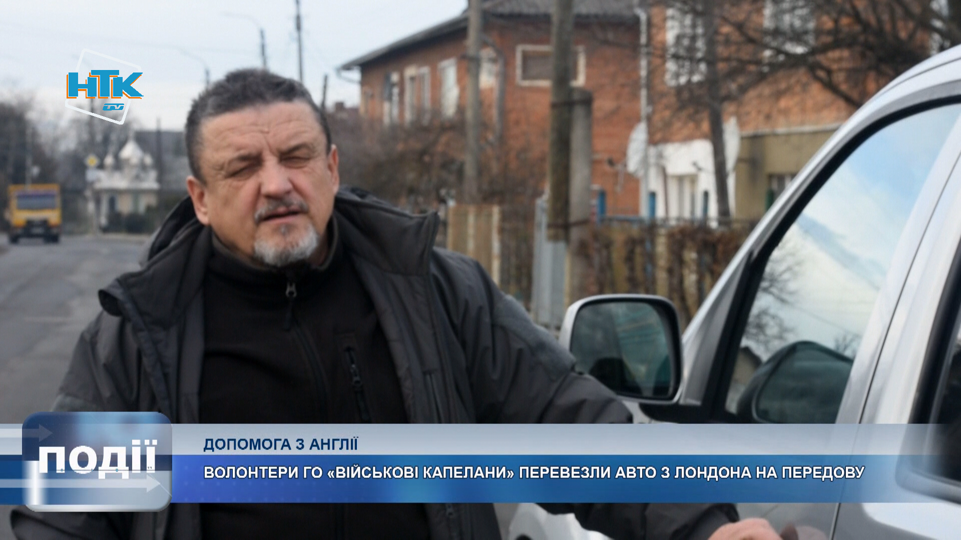 Капелан “Байко” з Коломиї передав воїнам чергове авто від підприємців Лондона (ФОТО)