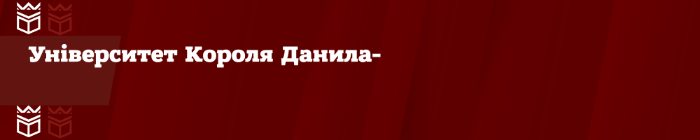 УКД Деск