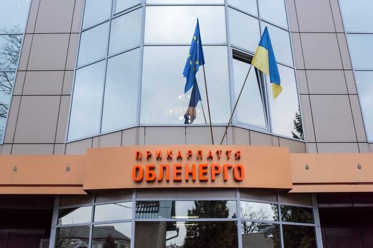 Через скарги мешканців на вимкнення світла НКРЕКП перевірить “Прикарпаттяобленерго”