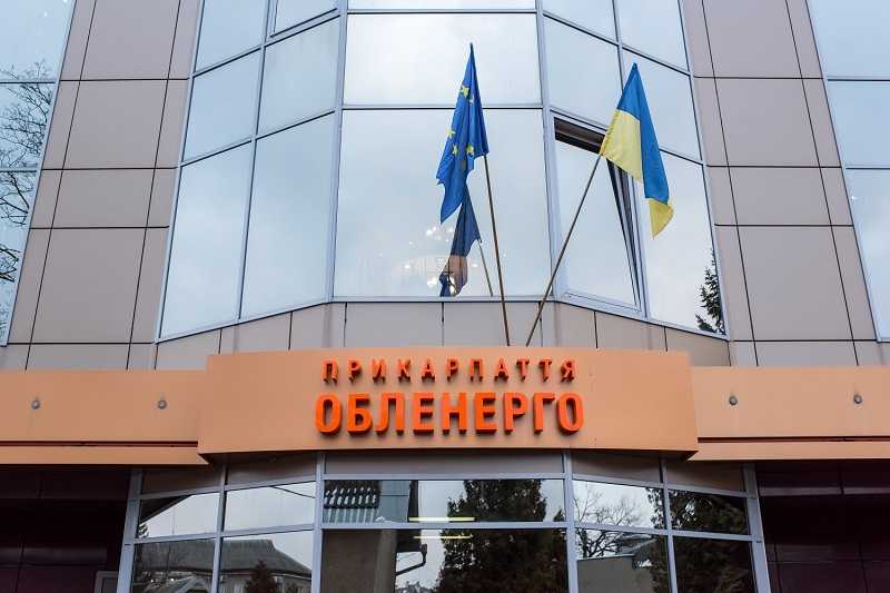 Через скарги мешканців на вимкнення світла НКРЕКП перевірить “Прикарпаттяобленерго”