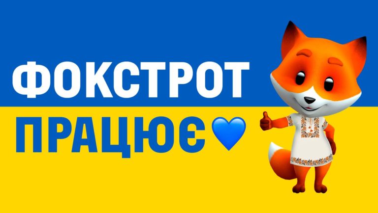 Інтернет магазин, що це?
