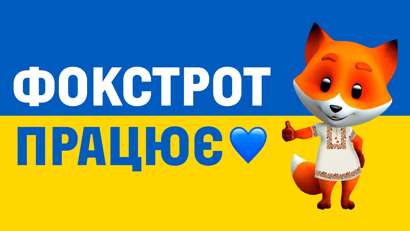 Інтернет магазин, що це?