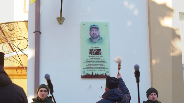 У Франківську відкрили памʼятну дошку воїну та “мальтійцю” Максиму Руденку (ФОТО)
