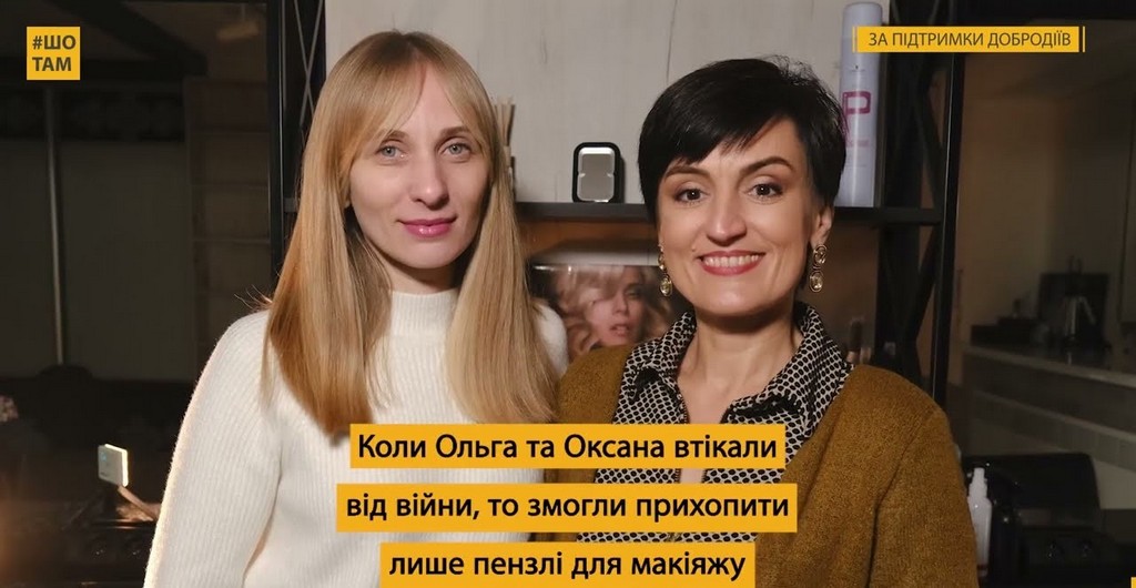 Перемогу зустрінемо гарними: майстрині з Луганщини відкрили салон краси у Франківську (ВІДЕО)