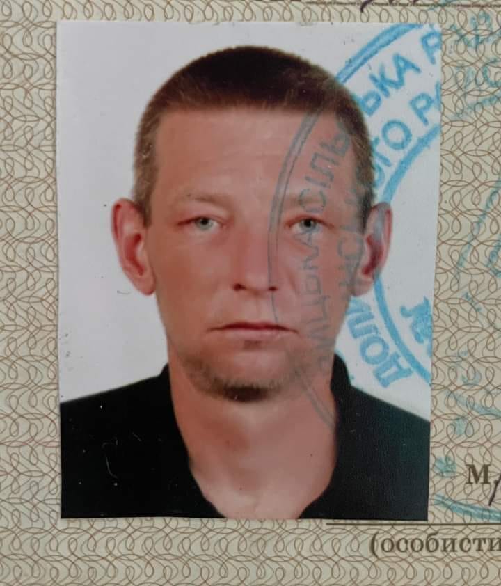 Максим Микитин