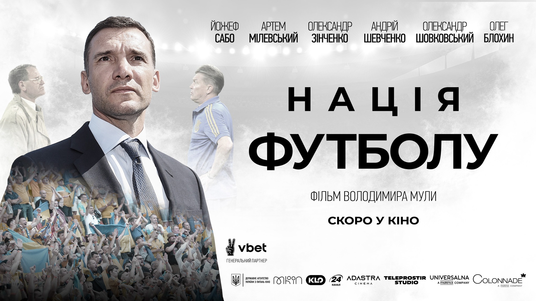 Фільм режисера з Прикарпаття Володимира Мули номінували на AIPS Sport Media Awards