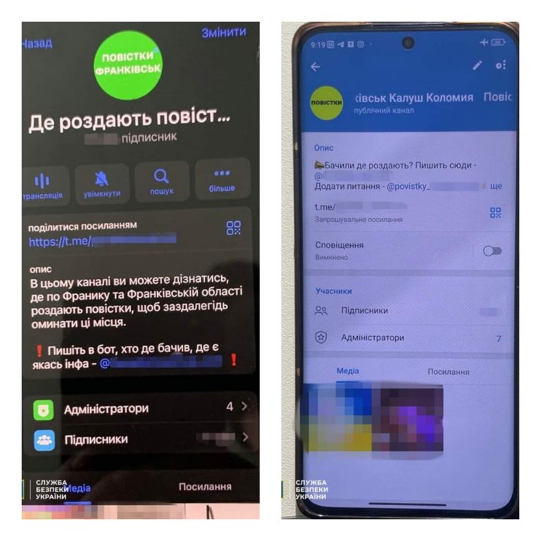 Прикарпатська СБУ блокувала telegram-канали, які допомагали ухилянтам уникати мобілізації (ФОТО)