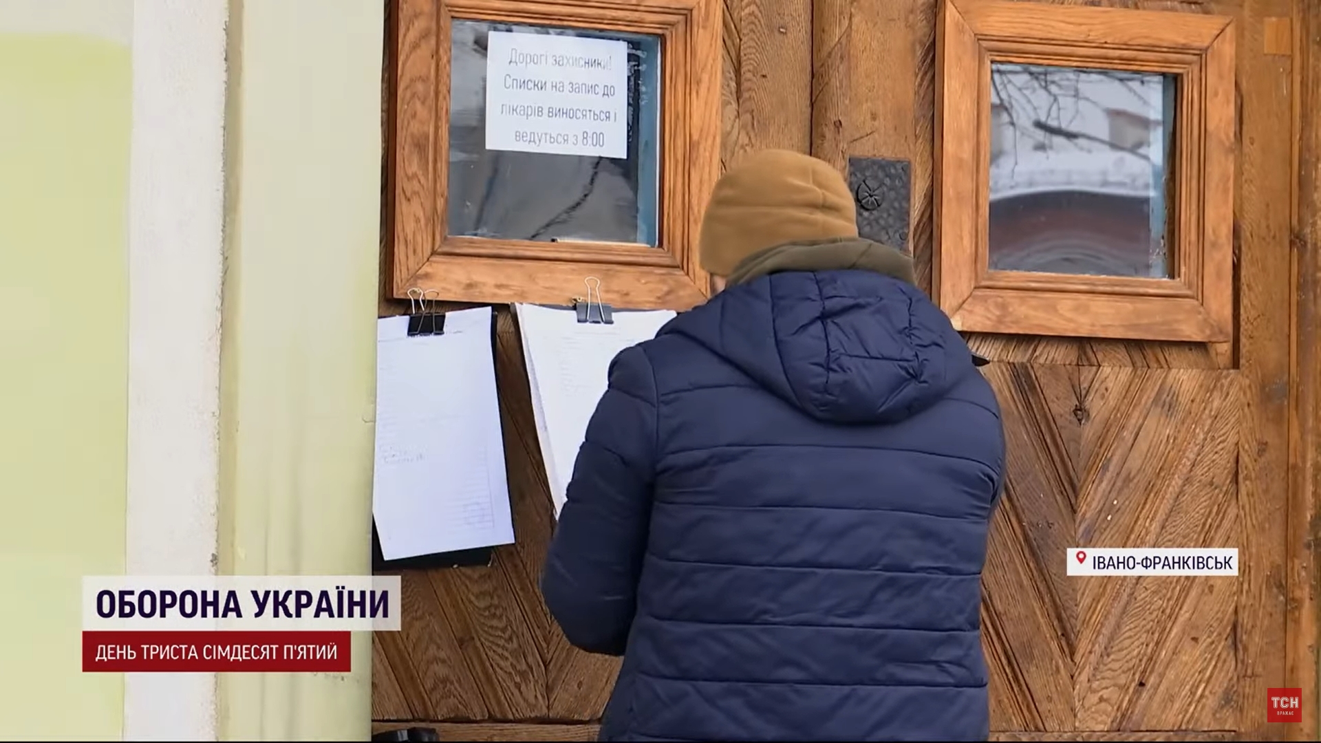 У Франківську поранені військові проводять тижні у чергах, щоб пройти ВЛК (ВІДЕО)