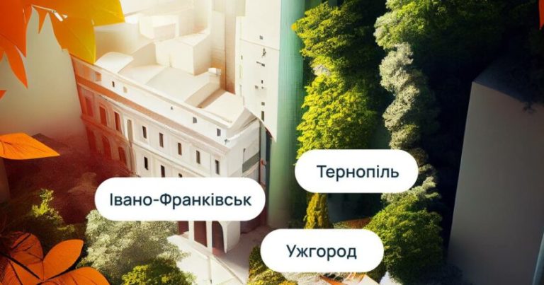 У Франківську шукають містян, які погодяться встановити датчик вимірювання якості повітря у своєму будинку