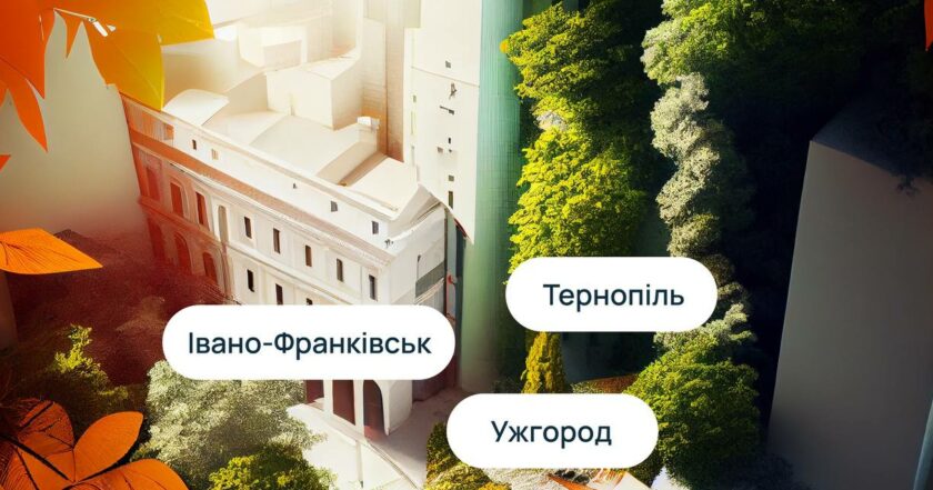 У Франківську шукають містян, які погодяться встановити датчик вимірювання якості повітря у своєму будинку