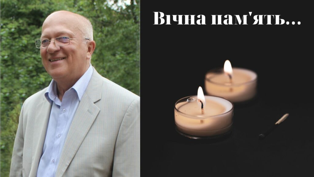 Григорій Котик