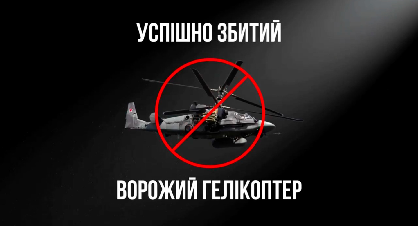 “Едельвейси” збили гвинтокрил росіян, ще один — підбили (ВІДЕО)