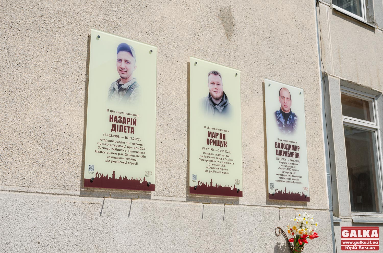 Пам’ятні дошки захисникам Назарію Ділеті та Мар’янові Орищуку відкрили у Франківську (ФОТО)