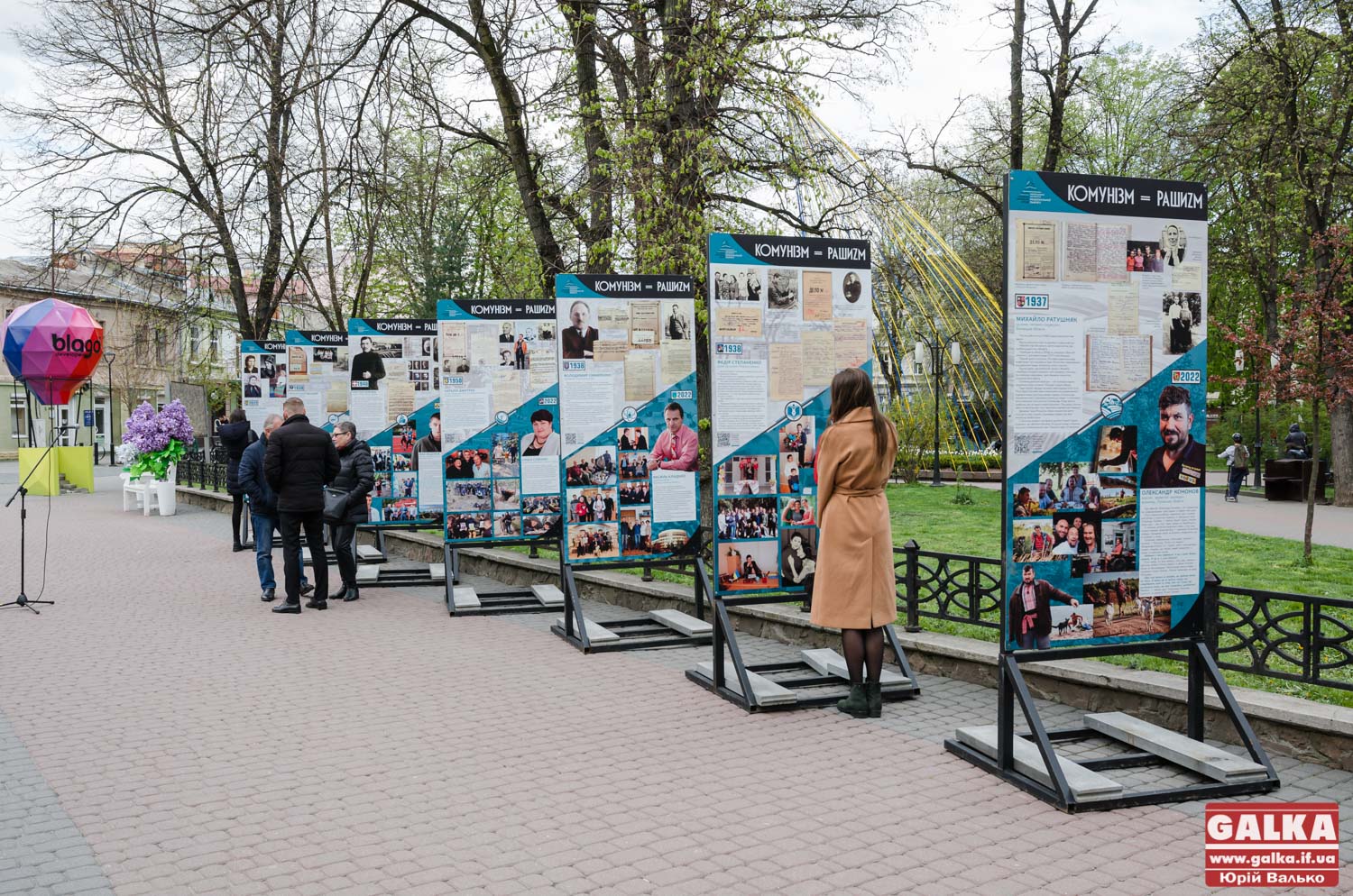“Комунізм = Рашизм”: у Франківську відкрили виставку про злочини СРСР і сучасної росії (ФОТО)